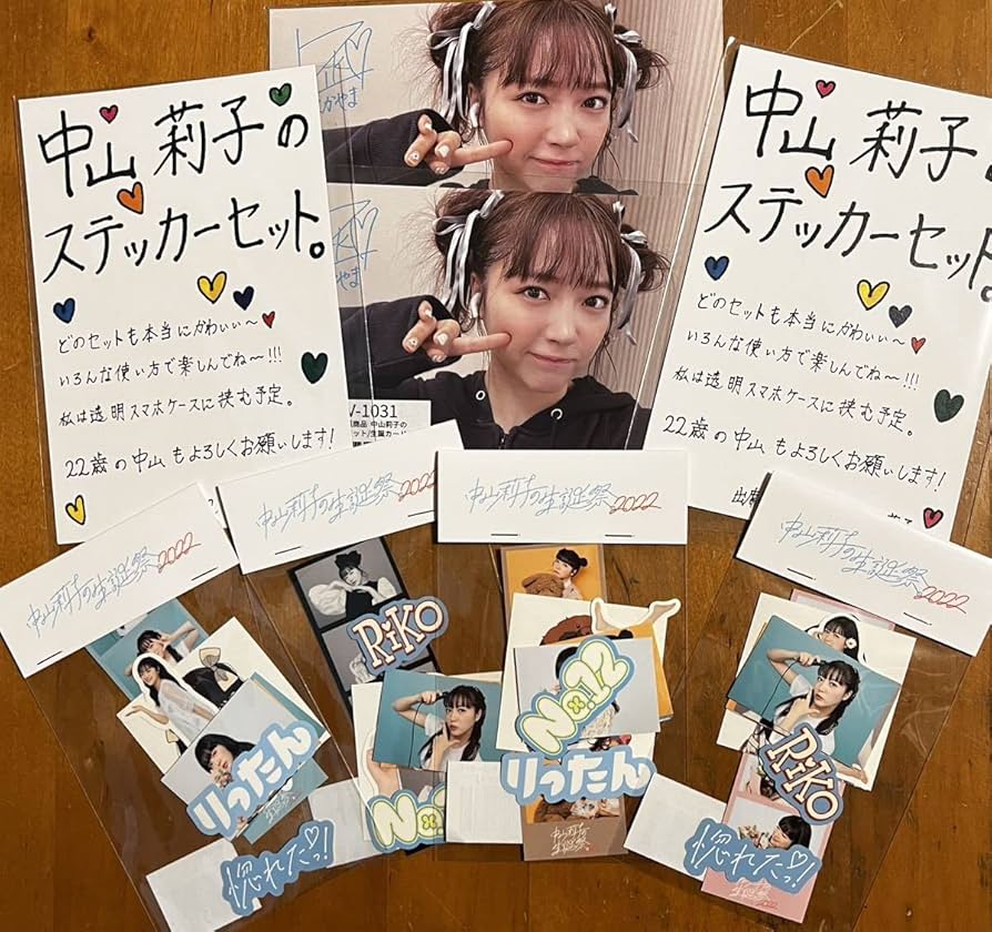 私立恵比寿中学 エビ中 中山莉子 りったん 直筆サイン チェキ 生誕グッズ 私立恵比寿中学 エビ中 中山莉子 りったん 直筆サイン チェキ